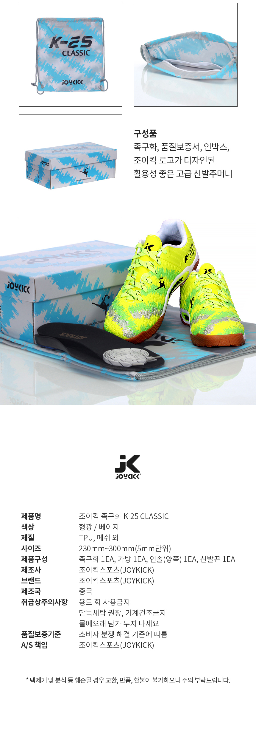 상품 상세 이미지입니다.